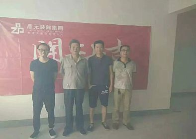 【開工喜訊】恭喜公園南苑陸先生開工大吉！