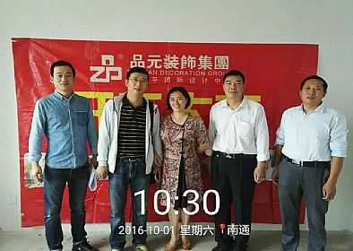 【開工喜訊】恭喜翰景園業(yè)主今日開工大吉！